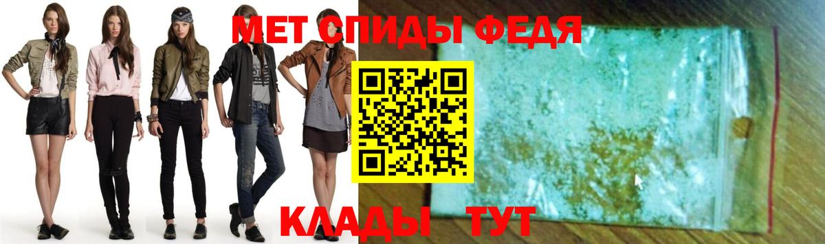 Дубна  АМФЕТАМИН  Amphetamine  Вход с VPN  АМФ 97% 