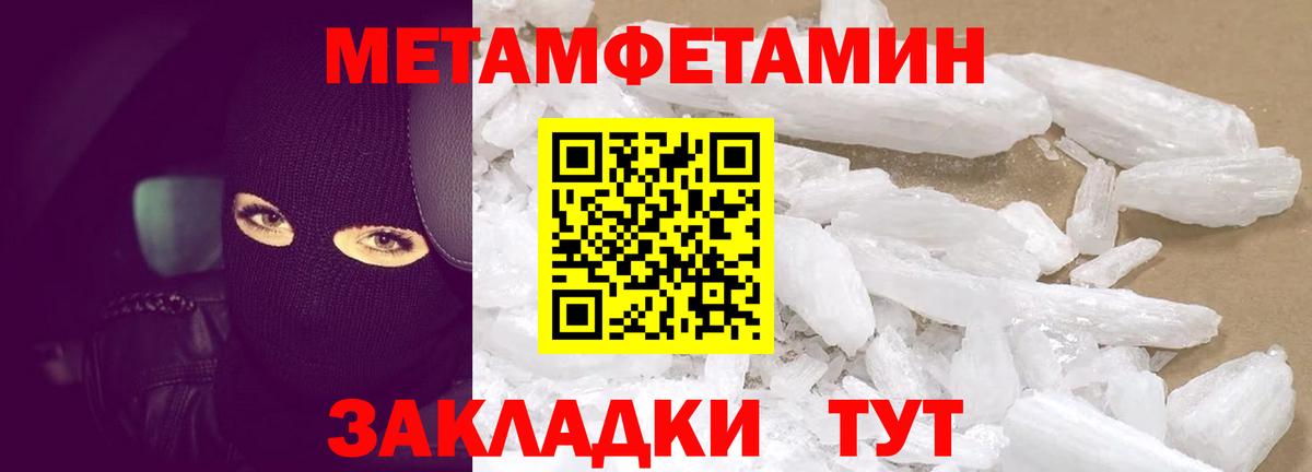 АМФЕТАМИН 97% Дубна