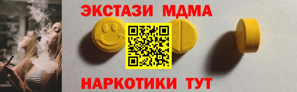 Ecstasy Philipp Plein Дубна