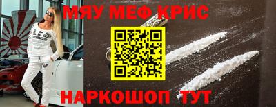 ПСИЛОЦИБИНОВЫЕ ГРИБЫ Новоалександровск