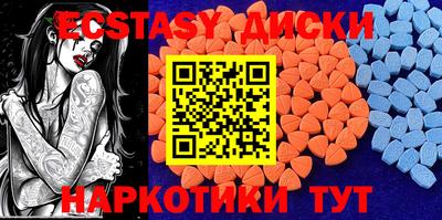 MDMA Premium VHQ Коммунар