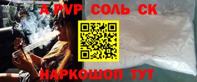СК Конаково