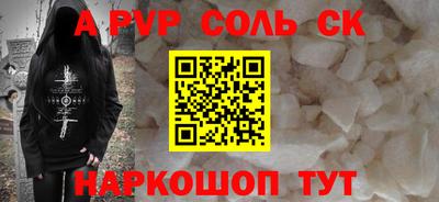 a pvp Комсомольск-на-Амуре