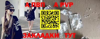 стафф Новоалтайск