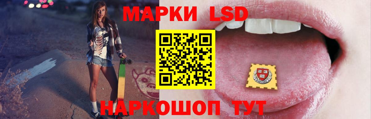 ЛСД экстази  ЛСД экстази кислота  Вход с VPN  Дубна 