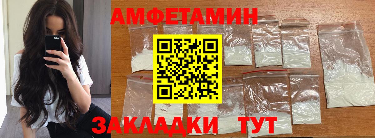 Метамфетамин винт  Вход с VPN  Дубна 