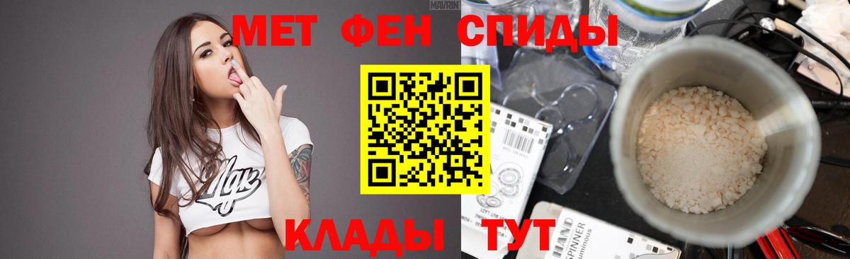 Первитин пудра Дубна