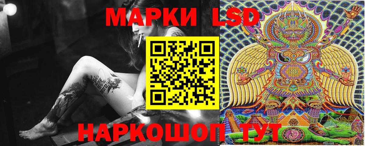 закладки  Вход с VPN  Наркотические марки  Дубна  Марки 25I-NBOMe 1500мкг 